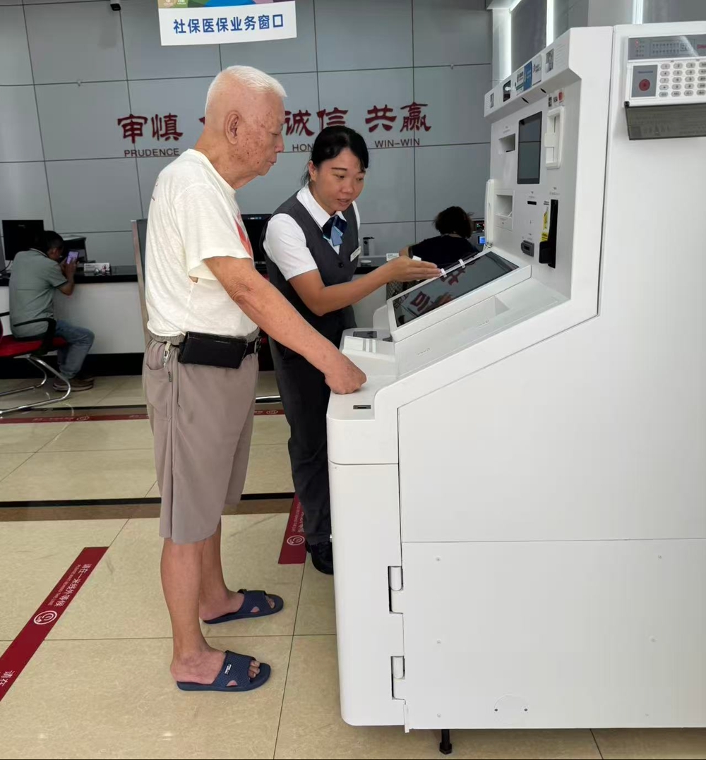 微信图片_2026-09-03_091119_073.jpg
