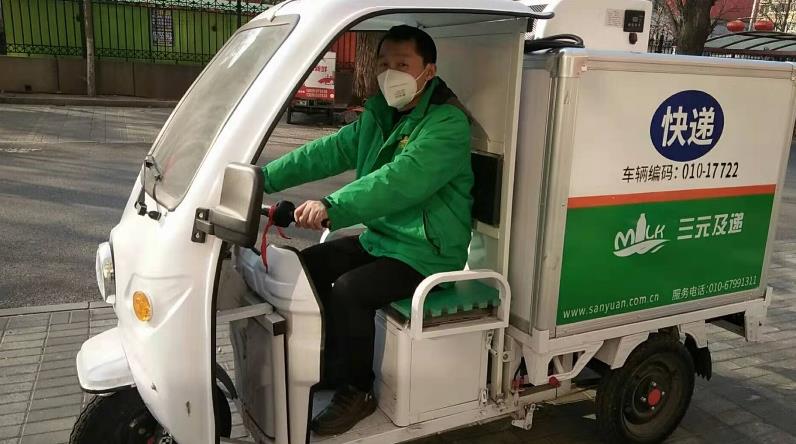 三元食品承担社会责任是企业的立身之本