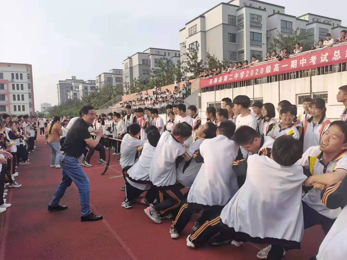 江苏东海县第二中学举办学党史知党恩跟党走拔河比赛