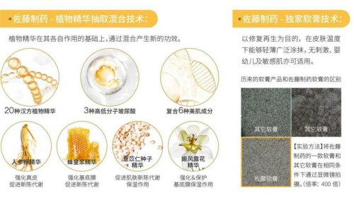 火到出圈的艾思诺娜不愧是日系护肤top1的复购品牌