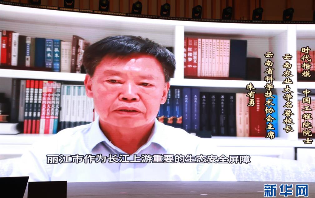 消费日报网>热点聚焦>丽江市委书记浦虹表示,丽江生态与山水共美,历史