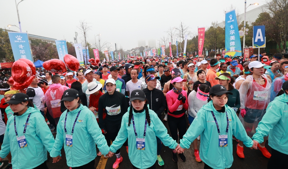 主题,以"国际化,专业化,特色化,产品化,人文化"为目标,设有马拉松(42