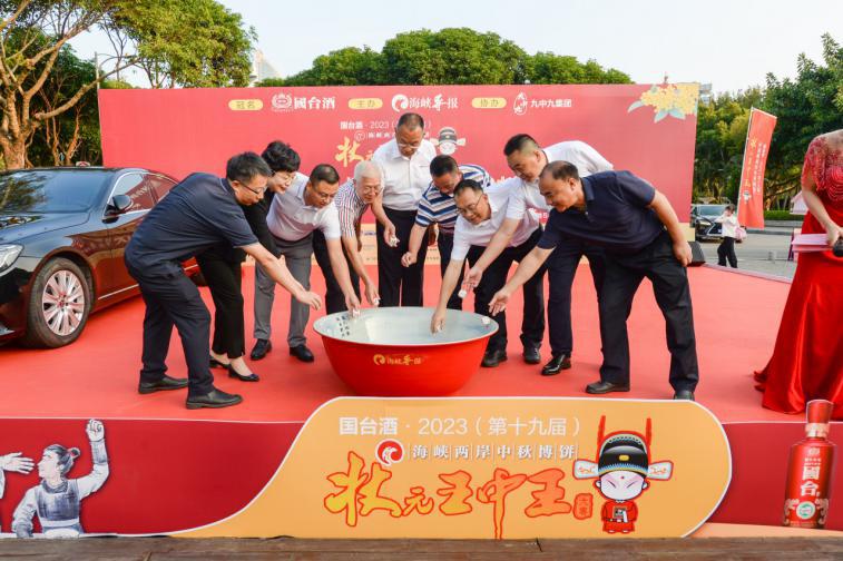 两岸中秋博饼大赛国台专场收官