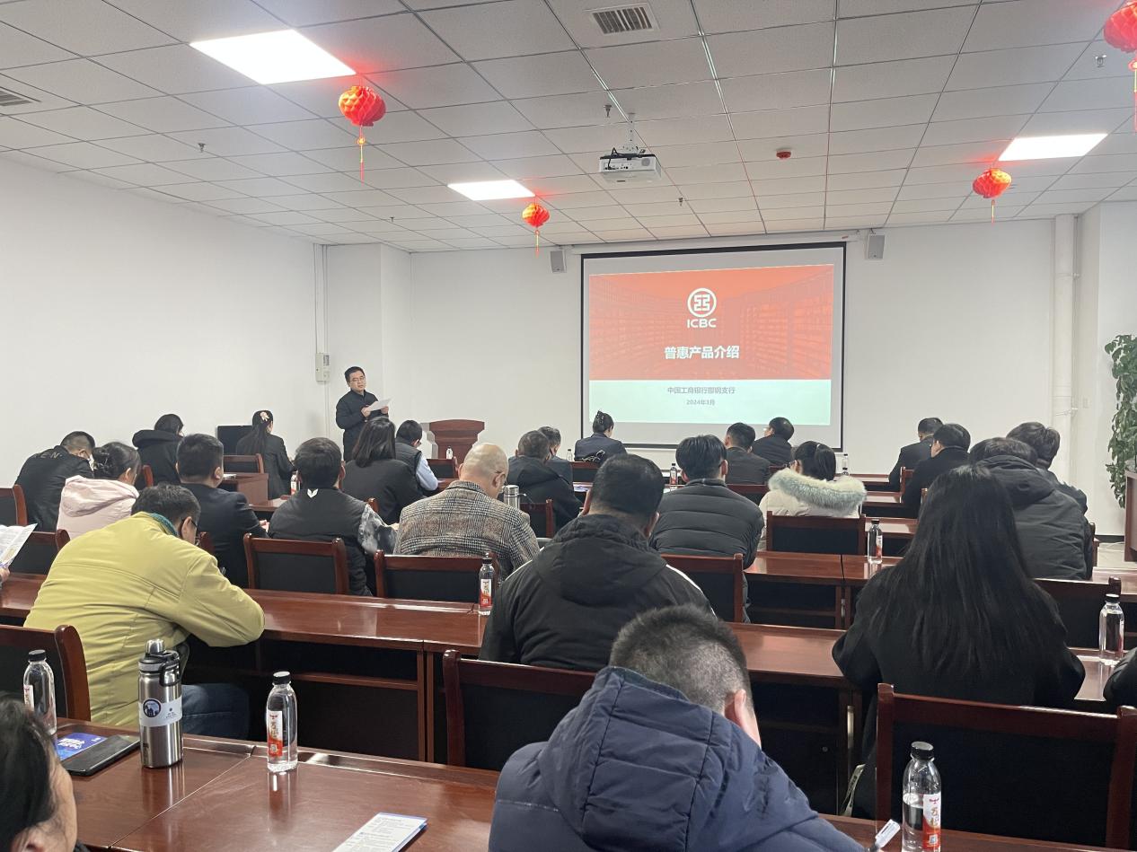 邯郸市复兴区新联会开展帮扶企业申请无抵押无担保贷款宣讲会