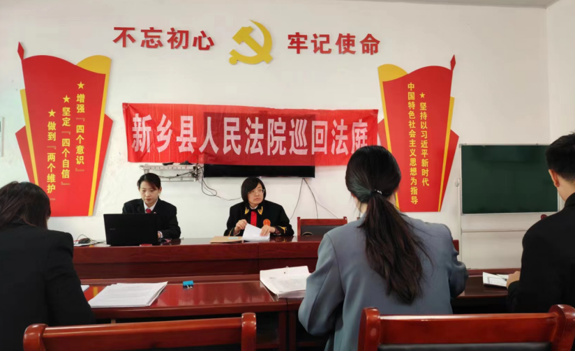 河南新乡县人民法院七里营法庭积极创建枫桥式法庭