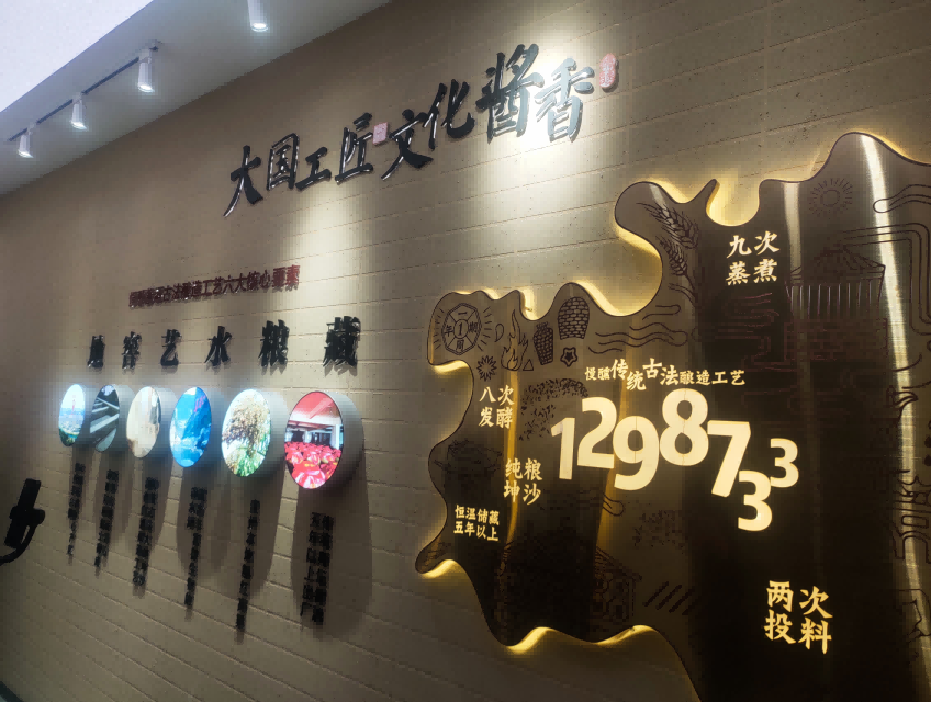 用文化圈粉的慢醺告诉你什么是酱酒的实力