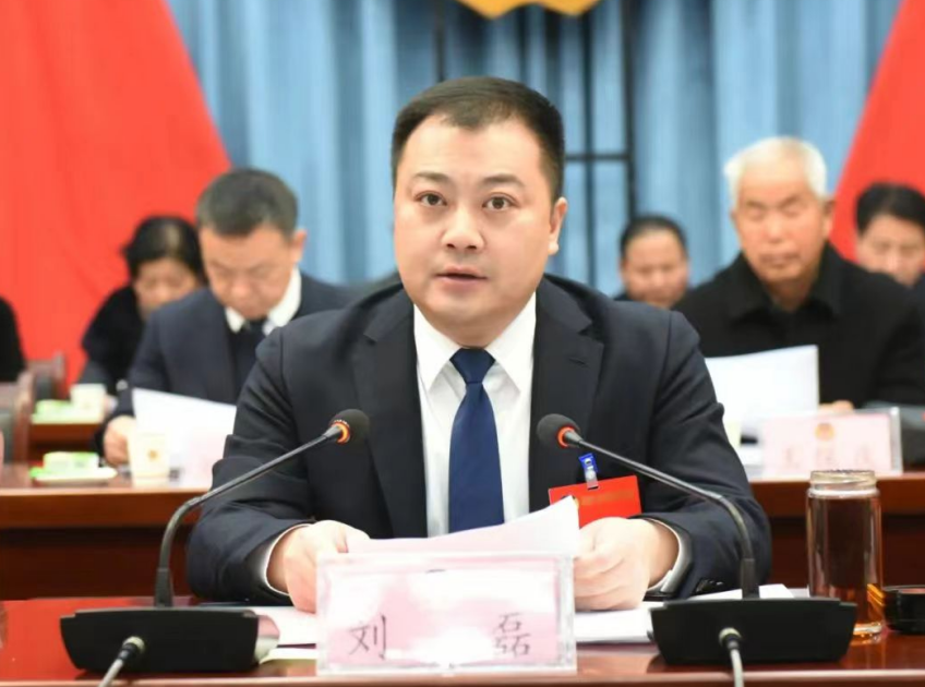 中国人民政治协商会议第十届正阳县委员会第三次会议开幕