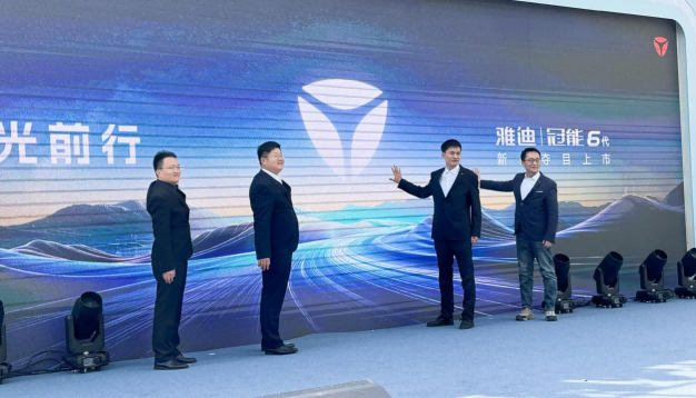 电动车消防安全公益宣传活动暨雅迪冠能6代新品上市发布会举行