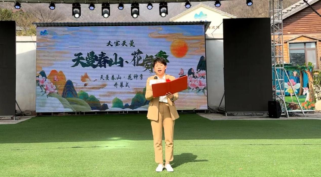 河南南召大宝天曼景区天曼春山花舞季开幕