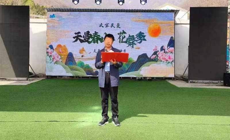 河南南召大宝天曼景区天曼春山花舞季开幕