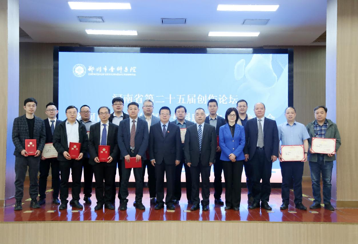 郑州市骨科医院下肢骨科Ⅰ主任李兴华表示,专科联盟中心的成立将不断