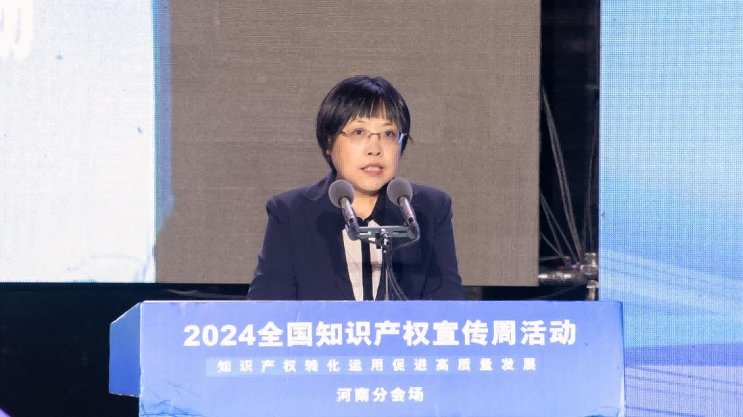 市场监管总局执法稽查局副局长佟波出席仪式并致辞,河南省副省长孙运