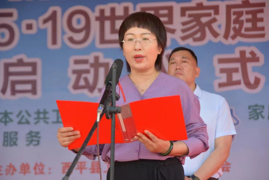 河南西平县2024年"世界家庭医生日"主题宣传活动启动仪式在二郎镇举行