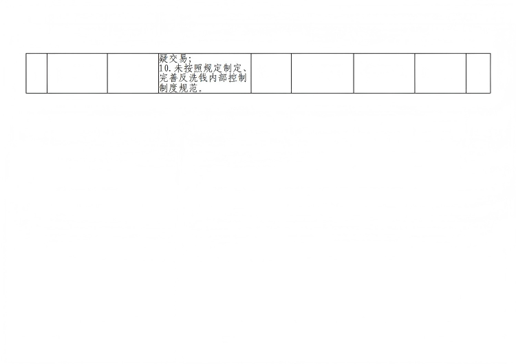 640 (1).png