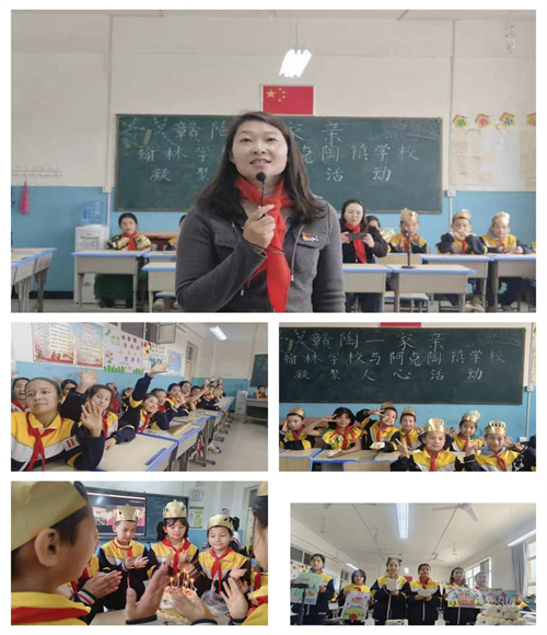 江西省宜春市翰林学校举行"赣陶一家亲"线上联谊活动