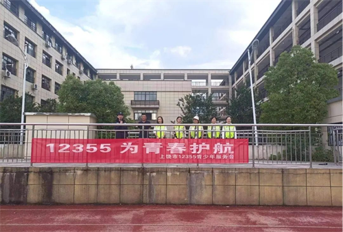 上饶市平安义警协会走进上饶市三中开展考前心理拓展活动