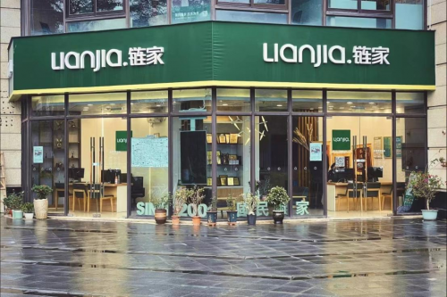 品质服务铸就好口碑广州链家荣获信用评分第一名