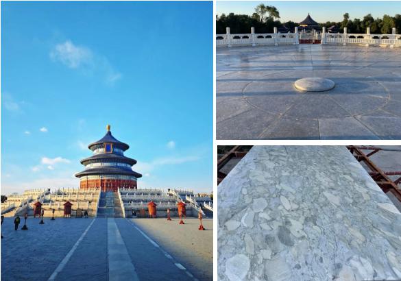 探索发现：天山，天坛，天心石——穿越600年的文化宝藏密码