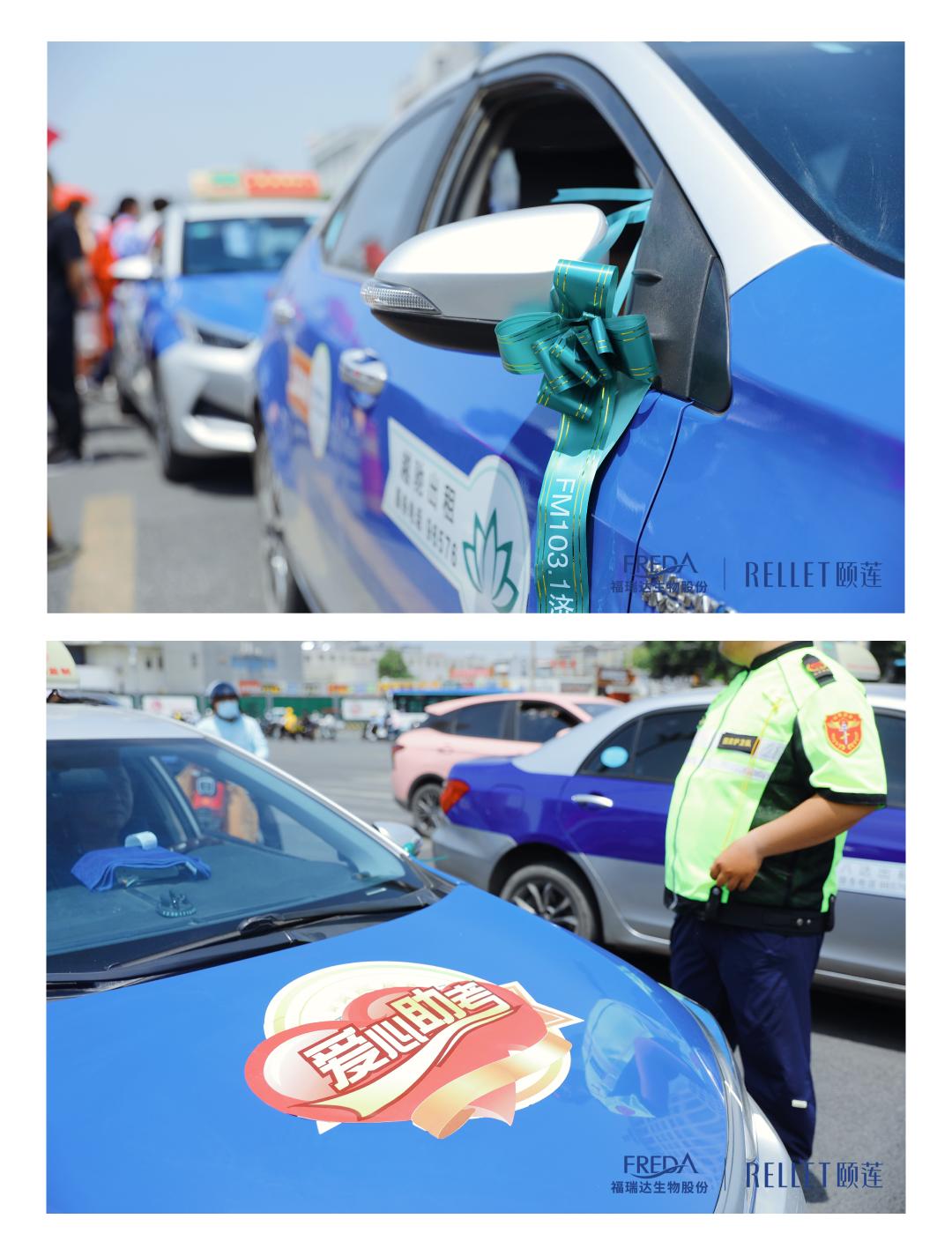 "绿丝带"护航 颐莲助力高考公益活动启动