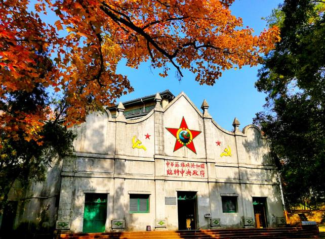 中华苏维埃共和国在这里奠基,中央革命根据地在这里创建,红军两万五千