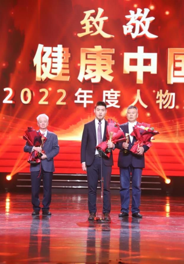 保龄宝董事长戴斯觉荣获健康中国2022年度产业人物