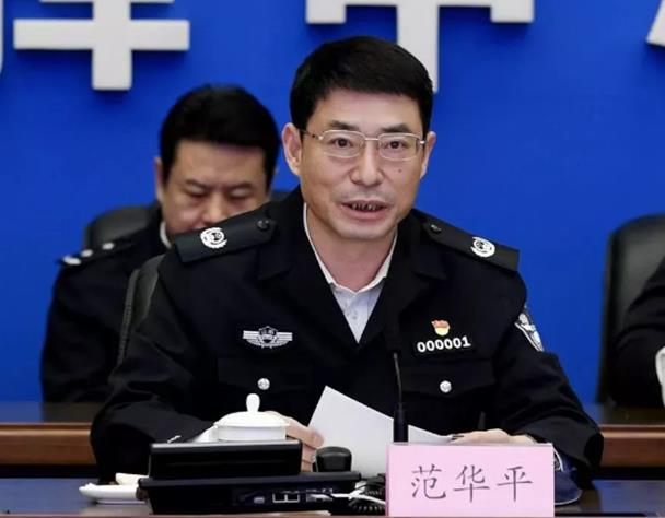 厅厅长范华平任组长,省公安厅党委副书记,常务副厅长丁冠勇任副组长