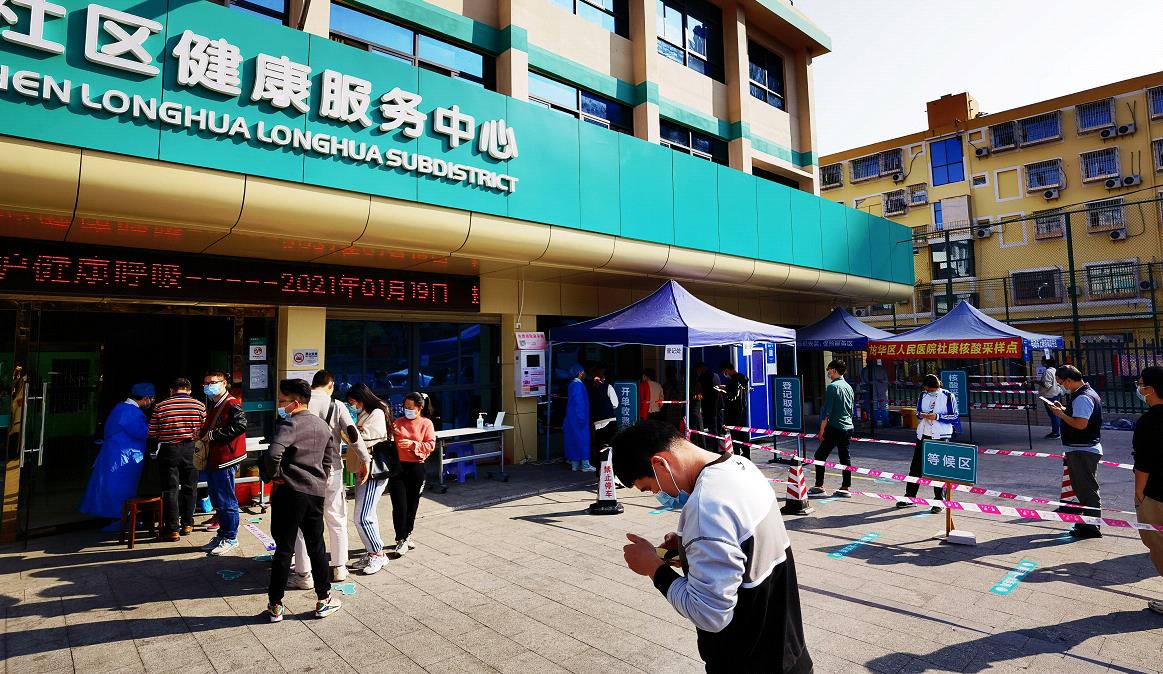 龙华街道区域社康中心向全区居民全面开放个人预约核酸检测