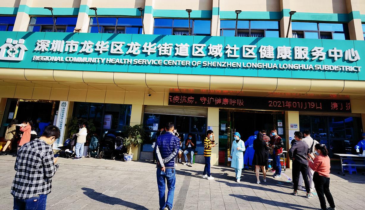 龙华街道区域社康中心向全区居民全面开放个人预约核酸检测