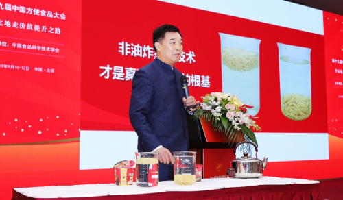 今麦郎创始人:5年内逐步退出油炸方便面市场