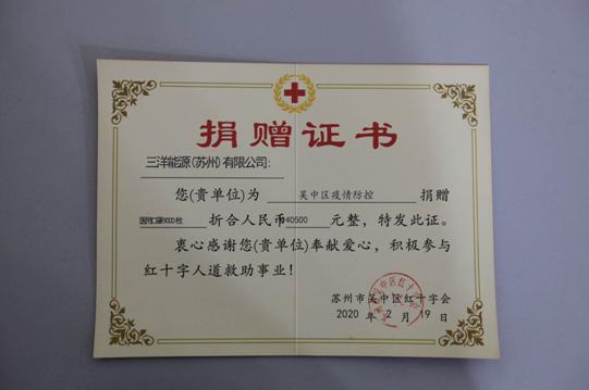 "松下系"企业9000只口罩捐赠最美"逆行者"