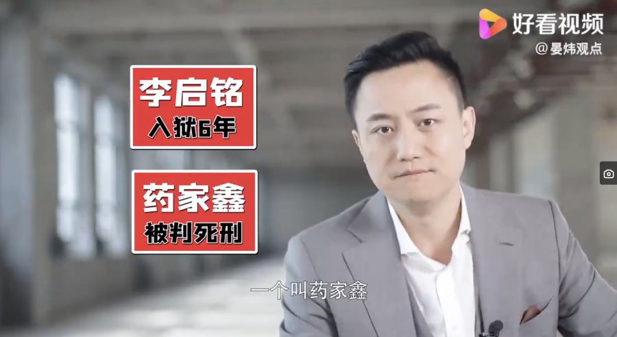 电视人晏炜在好看视频上重新观点致胜