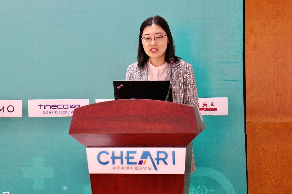 (中国家电研究院环境与健康相关产品检测所主任李晓敏讲检测项目)