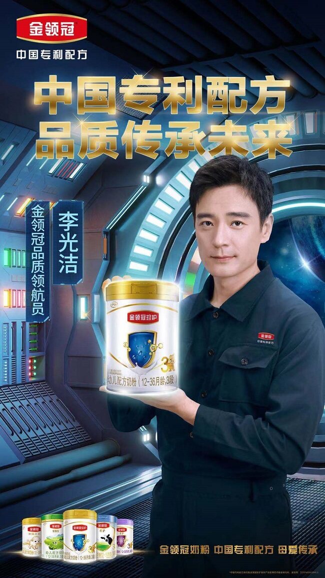 什么是母乳宇宙伊利金领冠520带你一起研究