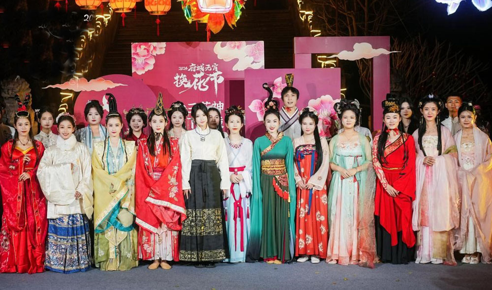 海口市琼山区府城元宵换花节十三花神落琼山评比落幕花神揭晓