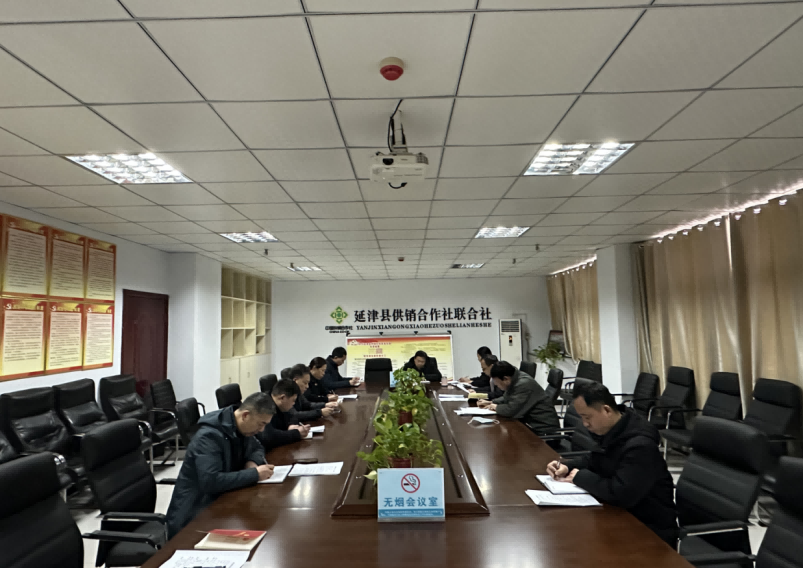 河南省延津县供销社召开党组扩大会议