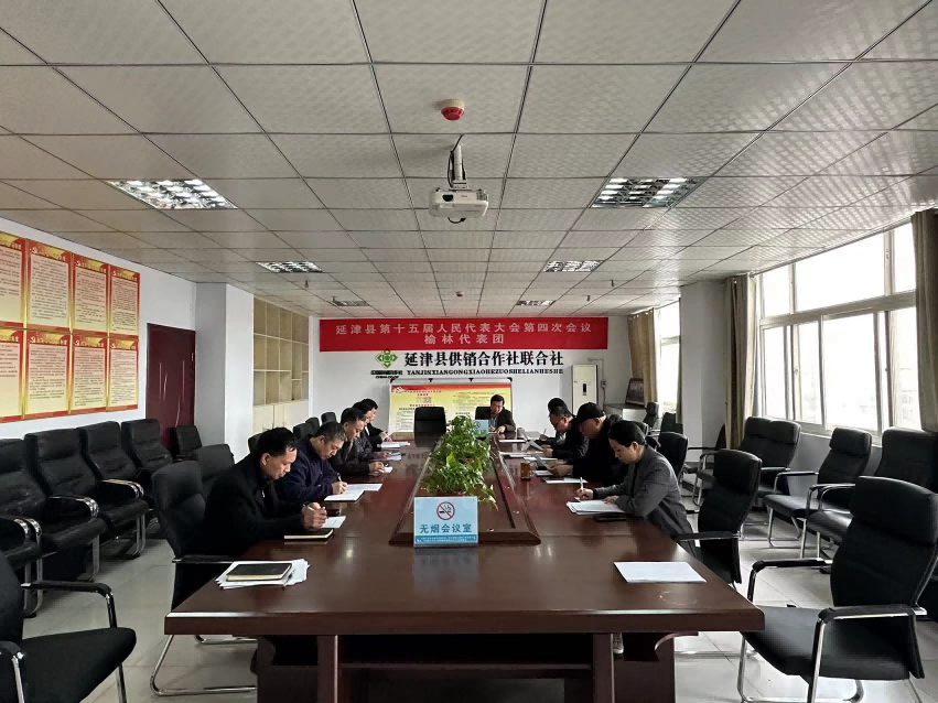 河南延津县供销社传达学习新乡市供销社第一届六次理事会暨一届六次