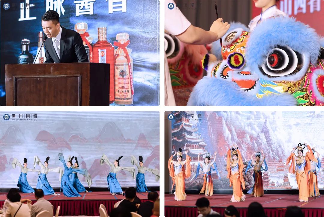 "贵州南将67走进山西"主题品鉴会在山西长治圆满举行